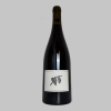 joshua-cooper-pinot-noir-2025